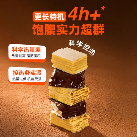 【详情页领取专属优惠券再下单】乳清全麦蛋白棒【伯牙绝弦口味上新】 商品图12