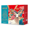 鲜禾鲜 山珍干菌礼盒系列  850g/盒-1100g/盒 商品缩略图1