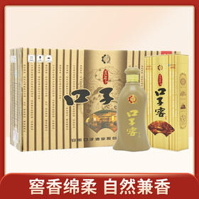 【推荐】口子窖5年型 五年型40.8度400ML*4瓶 整箱白酒口子酒（新老包装随机发货）