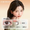 【宠粉A】59.7任选3副！系列弥生半年抛彩色隐形眼镜非日抛 1盒2片装 商品缩略图2