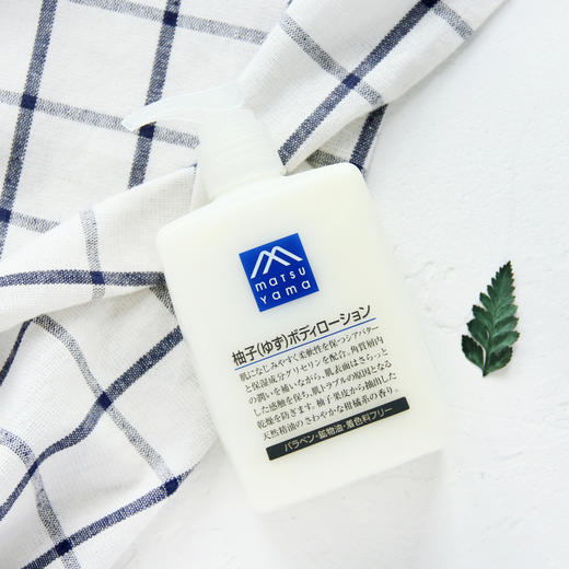 【第二瓶半价】日本松山油脂身体乳 柚子味 滋润补水保湿清爽不油腻 按压式大容量300ml 商品图5
