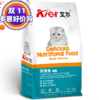 艾尔猫粮 深海鱼配方 幼猫成猫全阶段猫粮500g 商品缩略图0