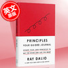 原则生活与工作你的个人指南瑞·达利欧桥水基金的创始人英文原版 Principles: Your Guided Journal Life and Work书 商品缩略图0