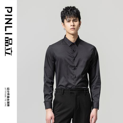 【福利款】PINLI品立秋冬新款男修身商务衬衫纯色休闲长袖衬衣潮GD223413482 商品图0