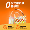 【详情页领取专属优惠券再下单】乳清全麦蛋白棒【伯牙绝弦口味上新】 商品缩略图11