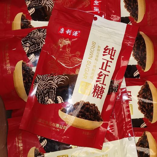 【批发】康利源纯正红糖400克/袋 商品图0