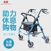助行车 商品缩略图1