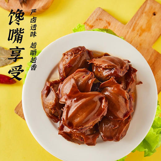 香辣麻辣烧烤味鸭胗小包装卤味鸭肫熟食方便休闲小吃零食xxsc3 商品图2