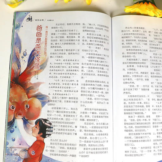 意林•少年版   2022年刊杂志（全22册） 商品图10