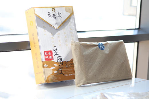 炭火煮浆 石屏豆腐皮豆皮2斤/3斤装 吃过才知道它的好！邮政包邮 商品图1