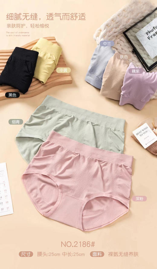 凉爽冰丝裸氨超薄面膜裸感女士内裤蕾丝提臀2178/2180/2186/12178/1128/1131/2409 商品图12