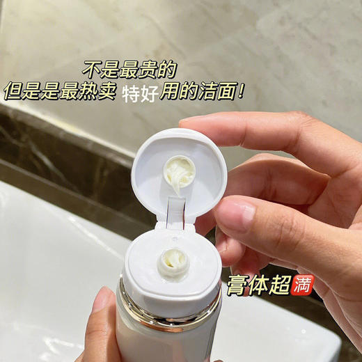 专柜480  日本CPB肌肤之钥洁面膏泡沫洗面奶140g 商品图1