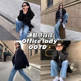 干净利落的休闲穿搭💃轻松完成时尚度👌