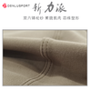 四维塑形高弹新舒适体验 新力派 “双六”锦纶纱裸感裤DK601103 聚拢肌肉力量 一片式裁剪 商品缩略图1