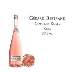 小支装吉哈伯通玫瑰桃红葡萄酒, 法国郎格多克375ml AOC Gérard Bertrand Cote Des "Roses" Rosé, France Languedoc AOC 375ML