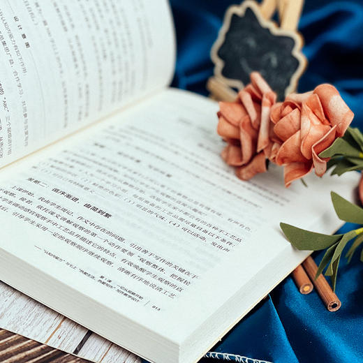 16节创意写作课 作文教学中的心理学智慧 大夏书系 作文教学 中小学语文教师 商品图8