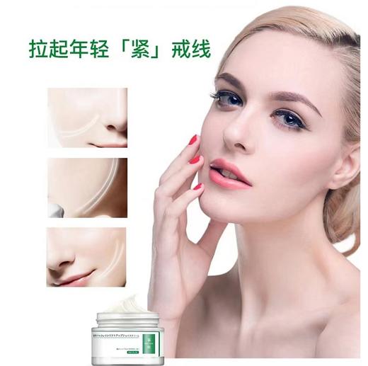 蜜梨六胜肽提拉紧致面霜 商品图4