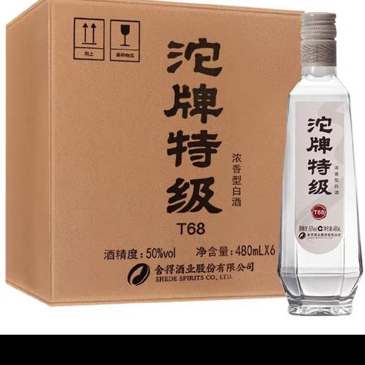 沱牌特级T68 50度整箱480ml*6瓶 商品图0