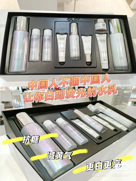 玉兰油抗糖九件套‼️