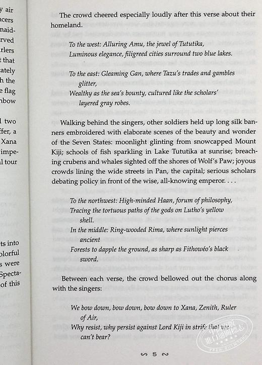 【中商原版】蒲公英王朝1 七王之战 英文原版 The Grace of Kings The Dandelion Dynasty 1 Ken Liu 三体英译者 商品图6