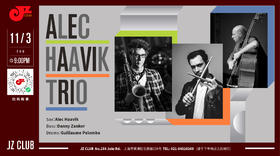 【JZ Club】11.3 Alec Haavik Trio