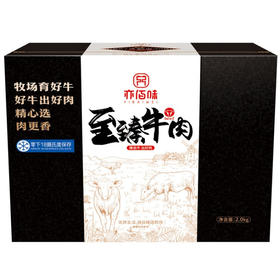 亦佰味  牛肉礼盒系列