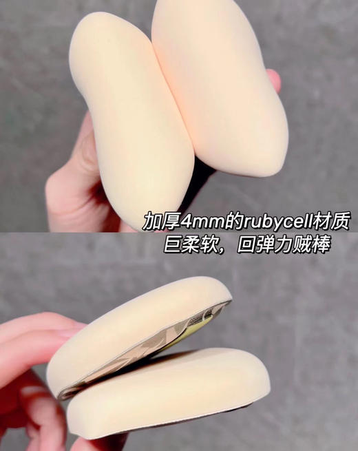 尔木萄棉花糖粉扑 商品图2