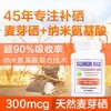 （WHALE ONLY）硒片补硒美国hpv麦芽硒元素片维e片(初期 300MCG） 商品缩略图0