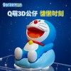 ROCK洛克 哆啦A梦 星空小夜灯 商品缩略图3