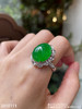 老坑冰艳绿蛋面戒指【2010111】具体价格微信咨询 商品缩略图3