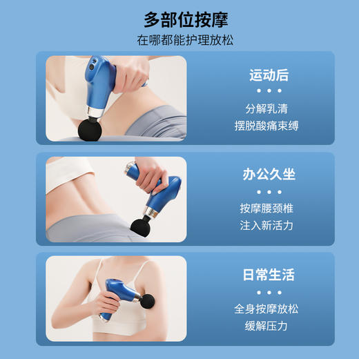 迷你筋膜枪 商品图4