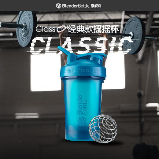 blenderbottle蛋白摇粉杯健身摇摇杯 运动水杯男摇杯奶昔杯子搅拌 商品图3