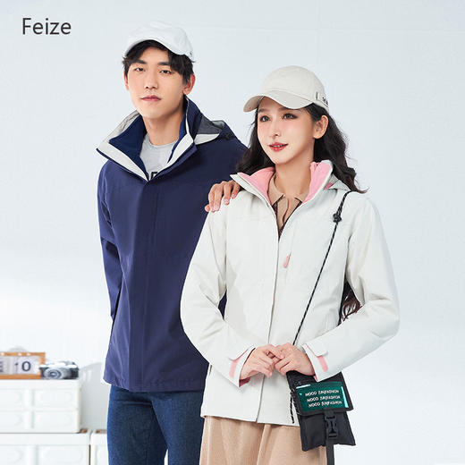 Feize 三合一可拆分冲锋衣，两面穿冲锋衣时尚又保暖，秋冬居家外出必备 商品图2
