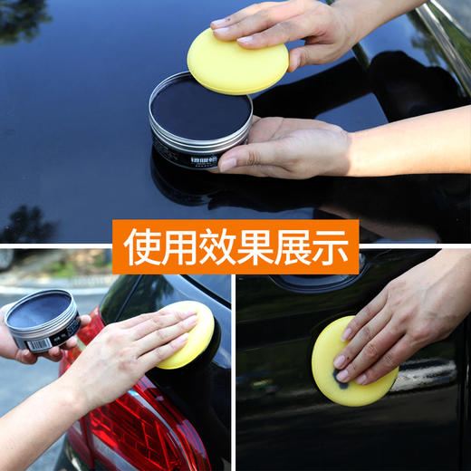 车仆镀膜蜡  黑车专用  打蜡去污  增光提亮 商品图2