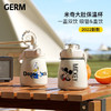 【GERM】 迪士尼联名大肚保温杯316L大容量1000ML 商品缩略图1