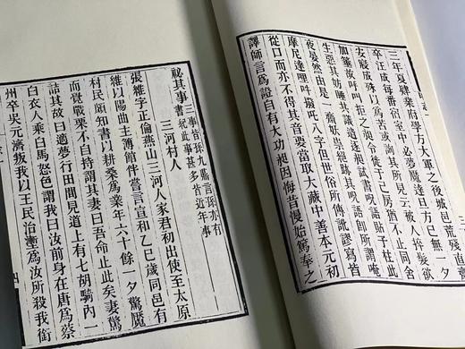 《重刊宋本夷坚志》，宋洪迈 著，编号本，全书四函，共十六册，成书尺寸为 28.5*18 公分，内页选用安徽泾县精品仿古宣纸，仅印108套，广陵书社2022年4月一版一印。定价5800，售价2300元。 商品图10