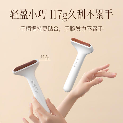 科爱元素轻松刮+小美刮套装 天然红砭石按摩仪套装 商品图7