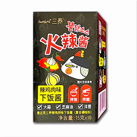 【小盒】三养 火辣酱15g*10 【小盒】 