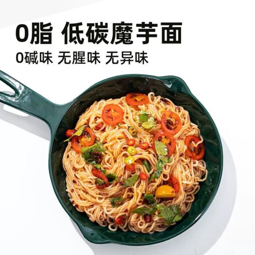 魔芋粉丨0脂肪魔芋粉无糖精低热量即食免煮面生酮低碳代餐魔芋面条低碳生酮 糖学友 商品图1