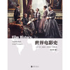 世界电影史 影印第3版 大卫·波德维尔 著  艺术 商品缩略图1