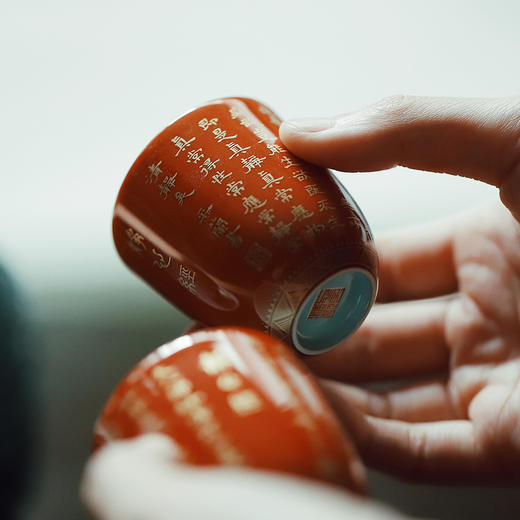 忘言造物 矾红本金书静心经品杯 容量70ml 高5.6cm*口径5cm 商品图5