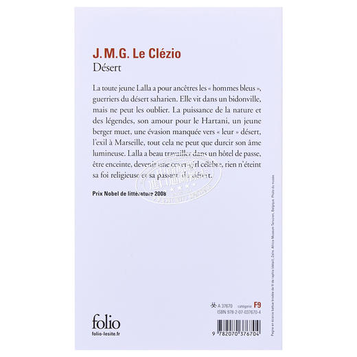 【中商原版】勒克莱齐奥 2008年诺贝尔文学奖得主 沙漠 法文原版 Desert Le Clezio 商品图1
