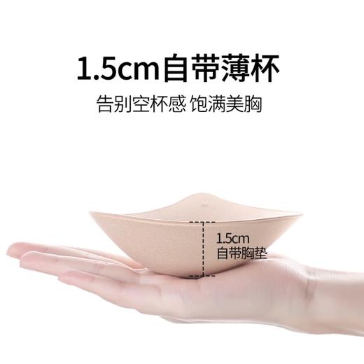 【塑造曼妙胸型】AILISCOCO性感前扣美背内衣 无钢圈收副乳 时髦前扣 一扣便聚 商品图3