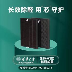 小在意甲醛净化器 锰卫士专用滤芯 清华大学活性锰除甲醛专利