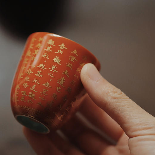 忘言造物 矾红本金书静心经品杯 容量70ml 高5.6cm*口径5cm 商品图4