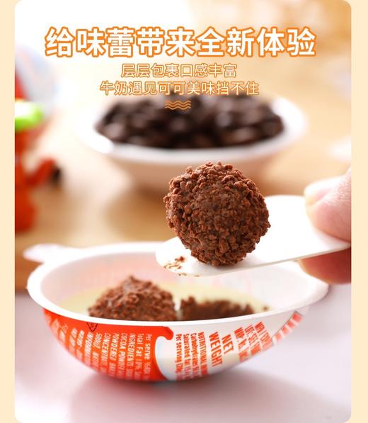 20g健达奇趣蛋男生版 商品图2