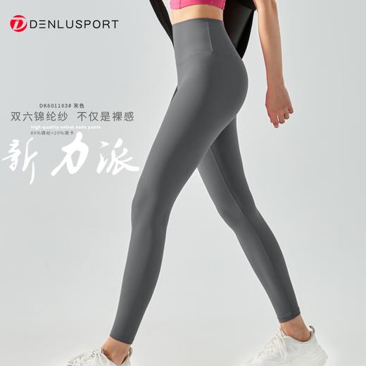 四维塑形高弹新舒适体验 新力派 “双六”锦纶纱裸感裤DK601103 聚拢肌肉力量 一片式裁剪 商品图4