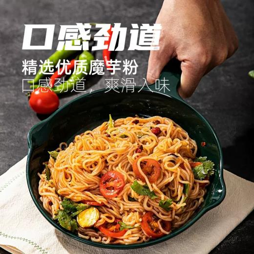 魔芋粉丨0脂肪魔芋粉无糖精低热量即食免煮面生酮低碳代餐魔芋面条低碳生酮 糖学友 商品图3