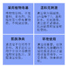 日本合成 无添加香皂（100g*3） 商品缩略图2