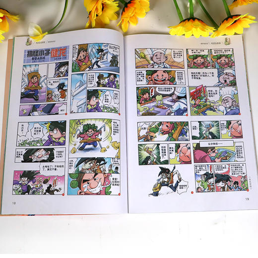 意林•少年版   2022年刊杂志（全22册） 商品图9